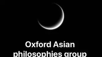 oxford asian philosophies group