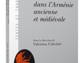 fifth leverhulme lecture volume